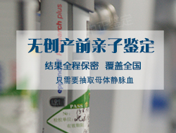 长沙胎儿与父亲需要怎么办理DNA鉴定，长沙无创怀孕亲子鉴定收费多少